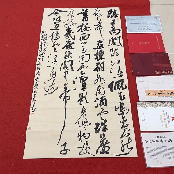 西***顺书法罗老师书法作品