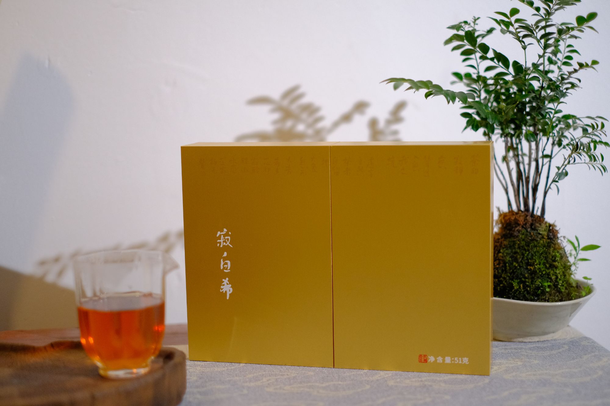 【寂白希】武夷岩茶大红袍 礼盒/6泡/51g 送礼福建大红袍武夷山岩茶
