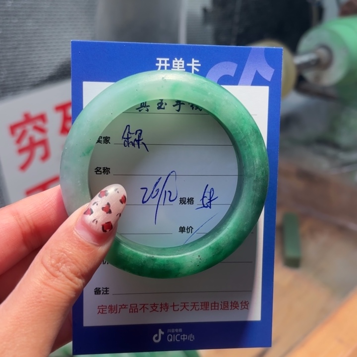 朵***朵石英质玉未镶嵌手镯