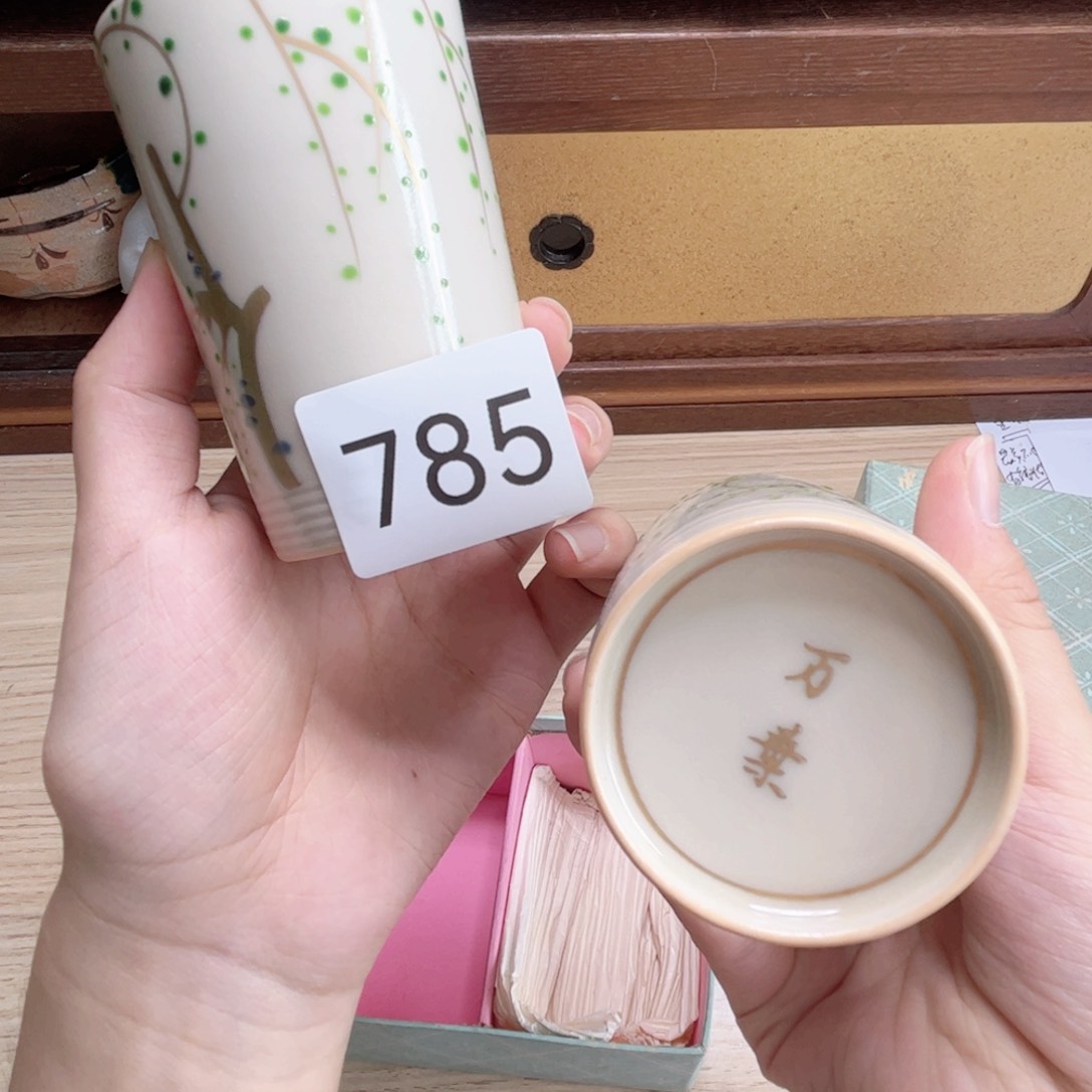 no退no换中古瓷器默认微瑕