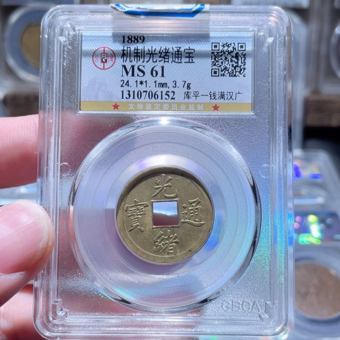 铜通古博今250421范范6152