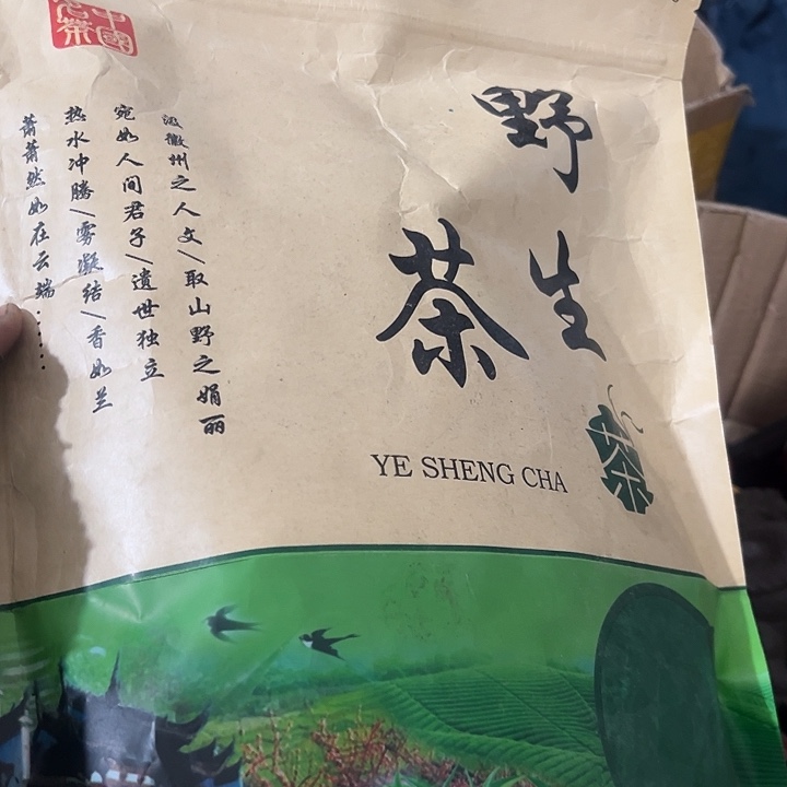 佬***侸手工艺品琉璃日用百货手工艺品