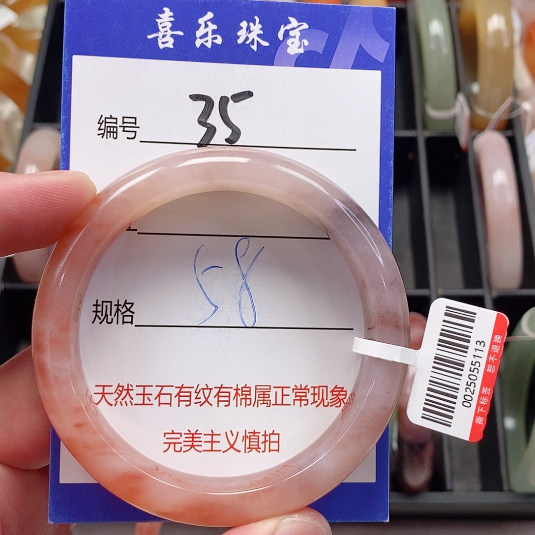 未镶嵌手镯石英质玉（金丝玉）