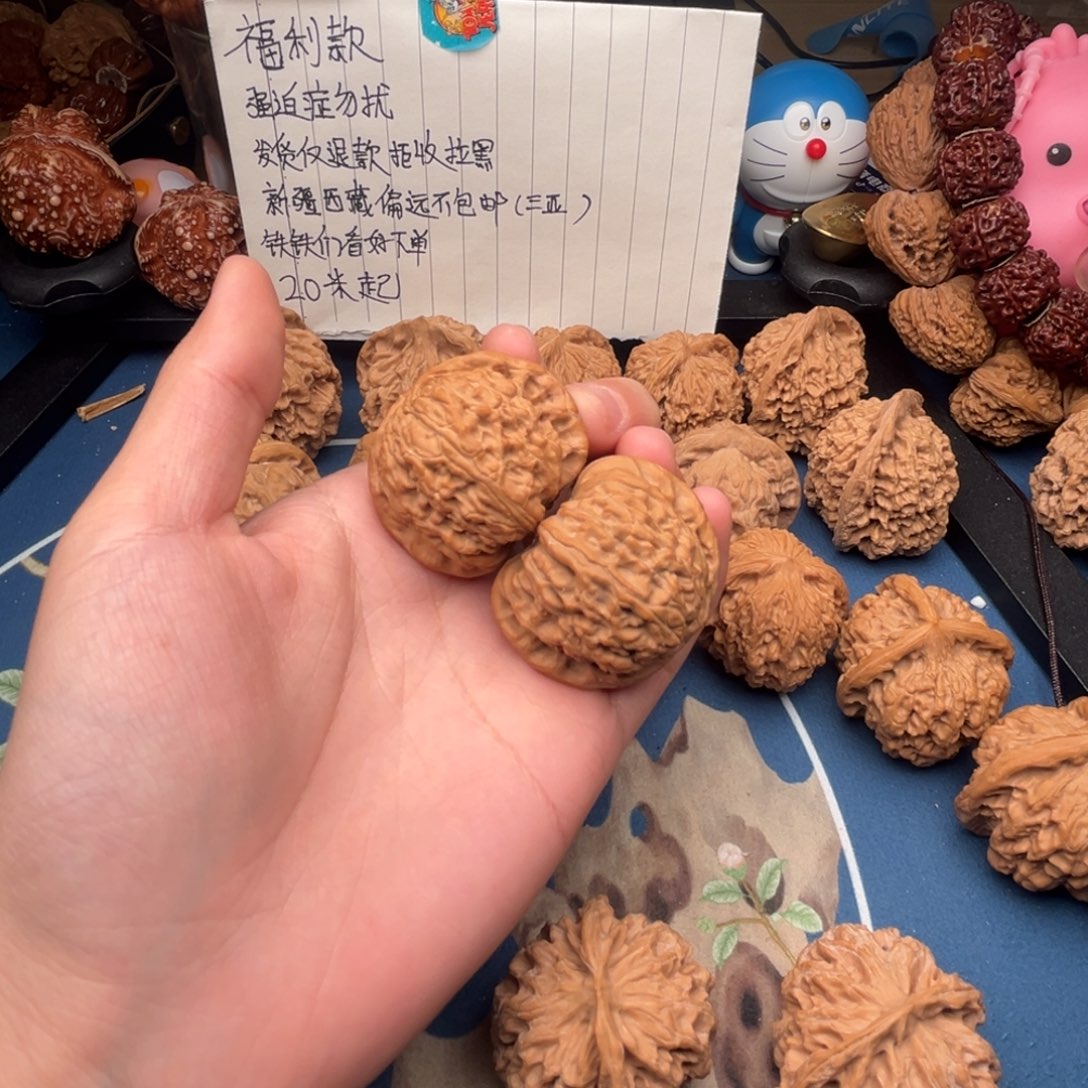 文玩核桃吊坠39白狮子