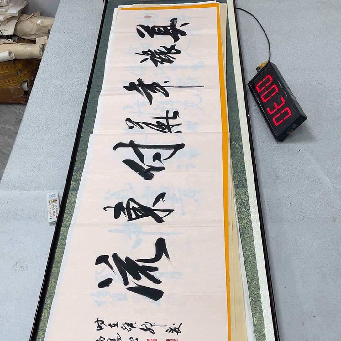 书法书法作品欣赏