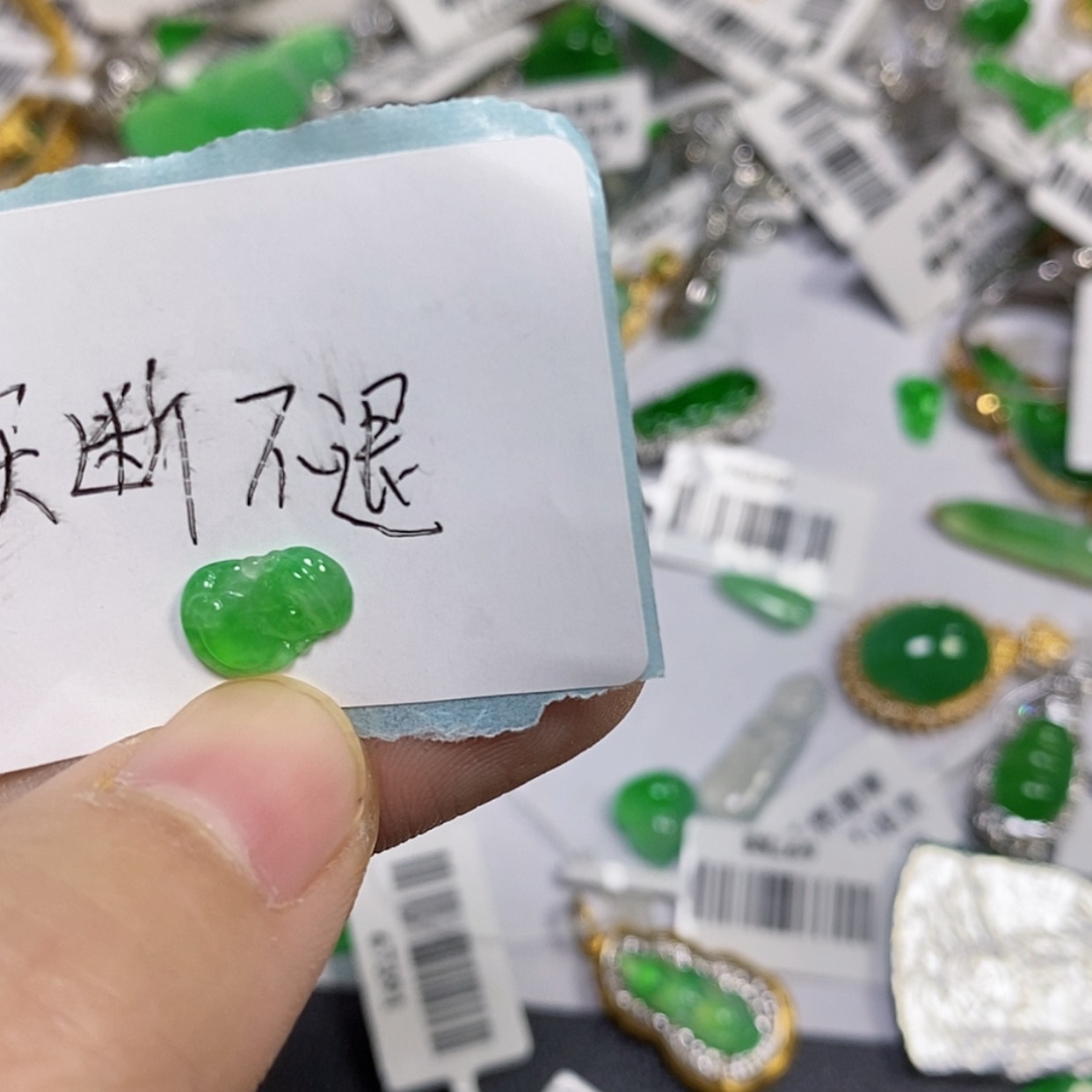 【闪购商品】颈饰未镶嵌翡翠吹****刀吊坠