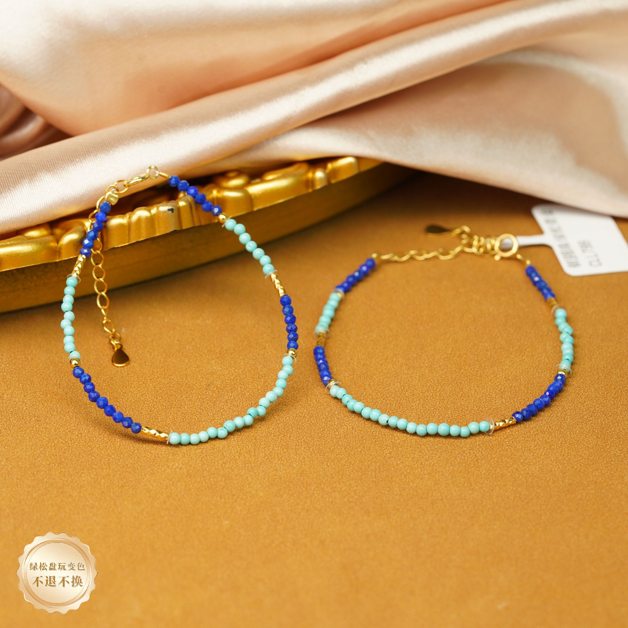 【小北好物】绿松DIY手链尺寸约1.5mm+【多样性发一件】QH236X58