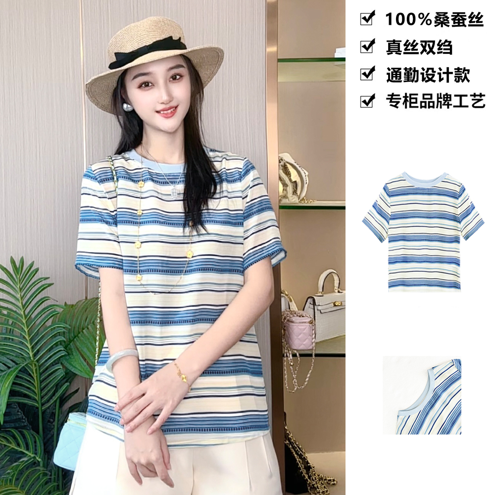 100桑蚕丝真丝双绉创意海蓝条纹印花短袖真丝T恤女上衣DXA86