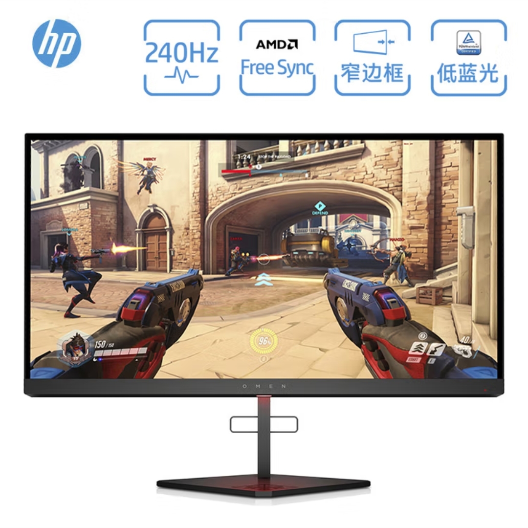 95新 HP/惠普 暗影精灵X25F 24.5英寸240hz专业TN电竞游戏显示器