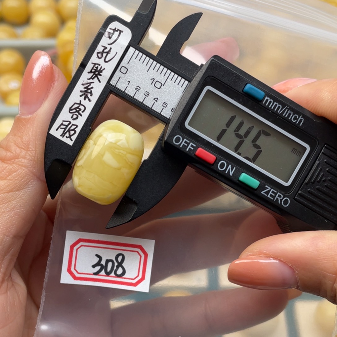 蜜蜡裸石未镶嵌奎*