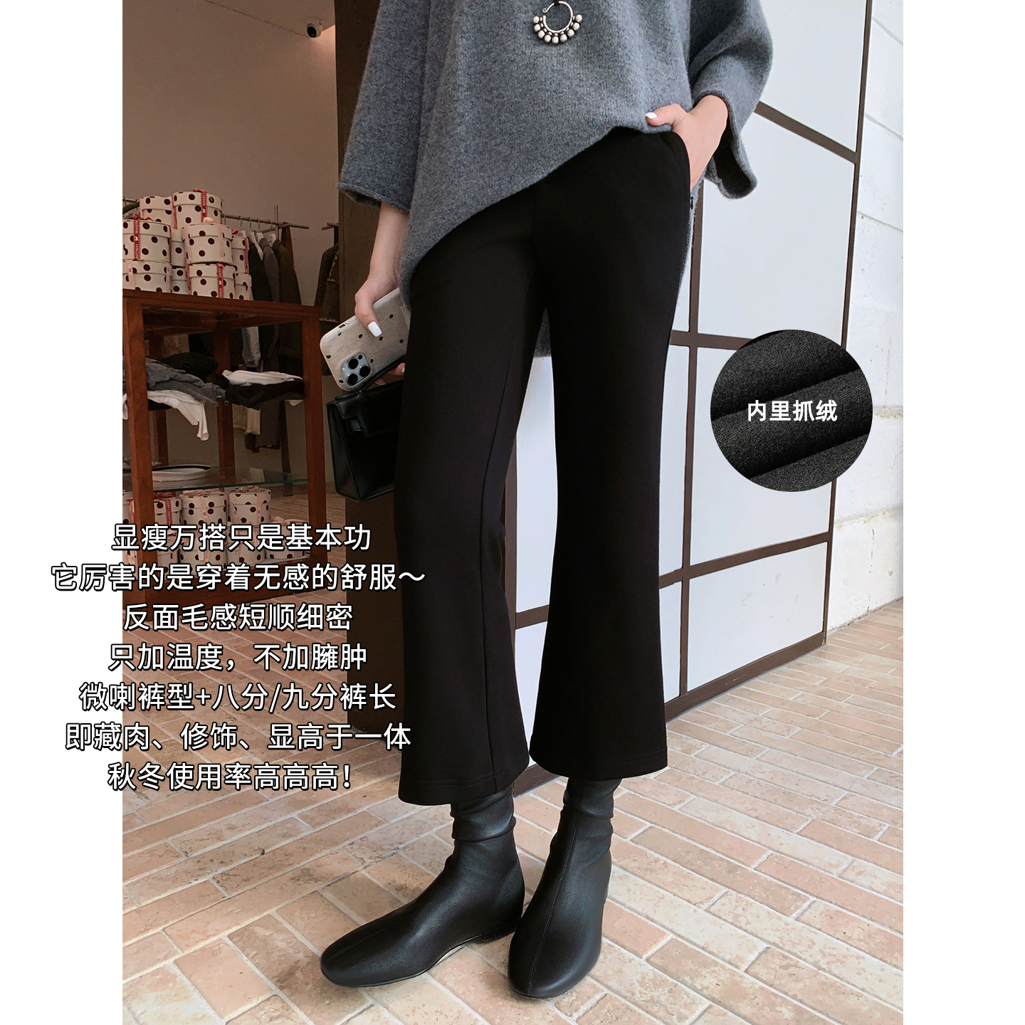 【新品】美洋MEIYANG小黑管打底裤 显瘦抓绒八九分微喇裤【小50】周二