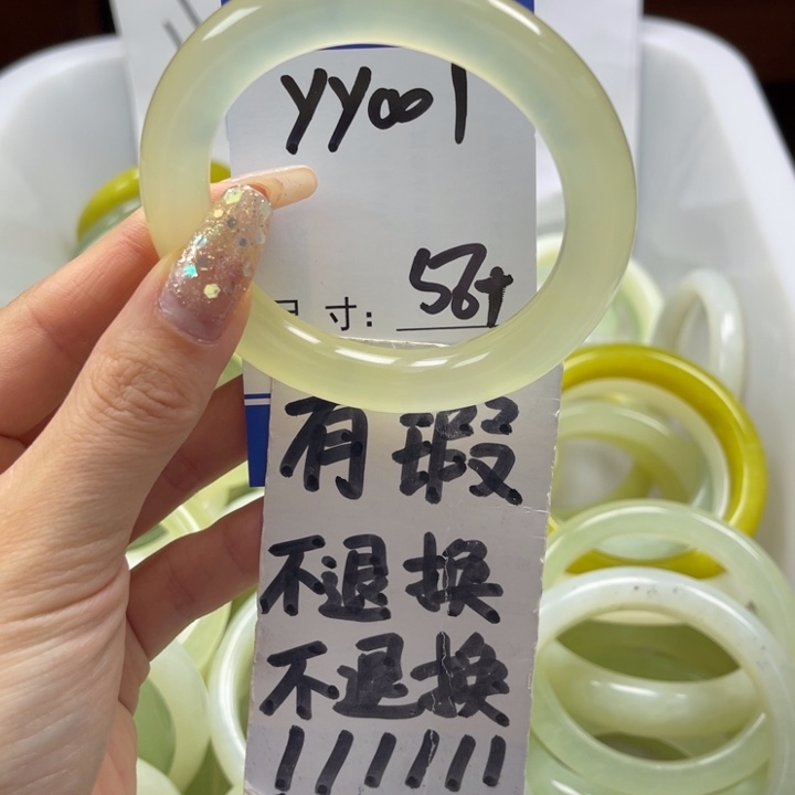 岫玉未镶嵌手镯手镯