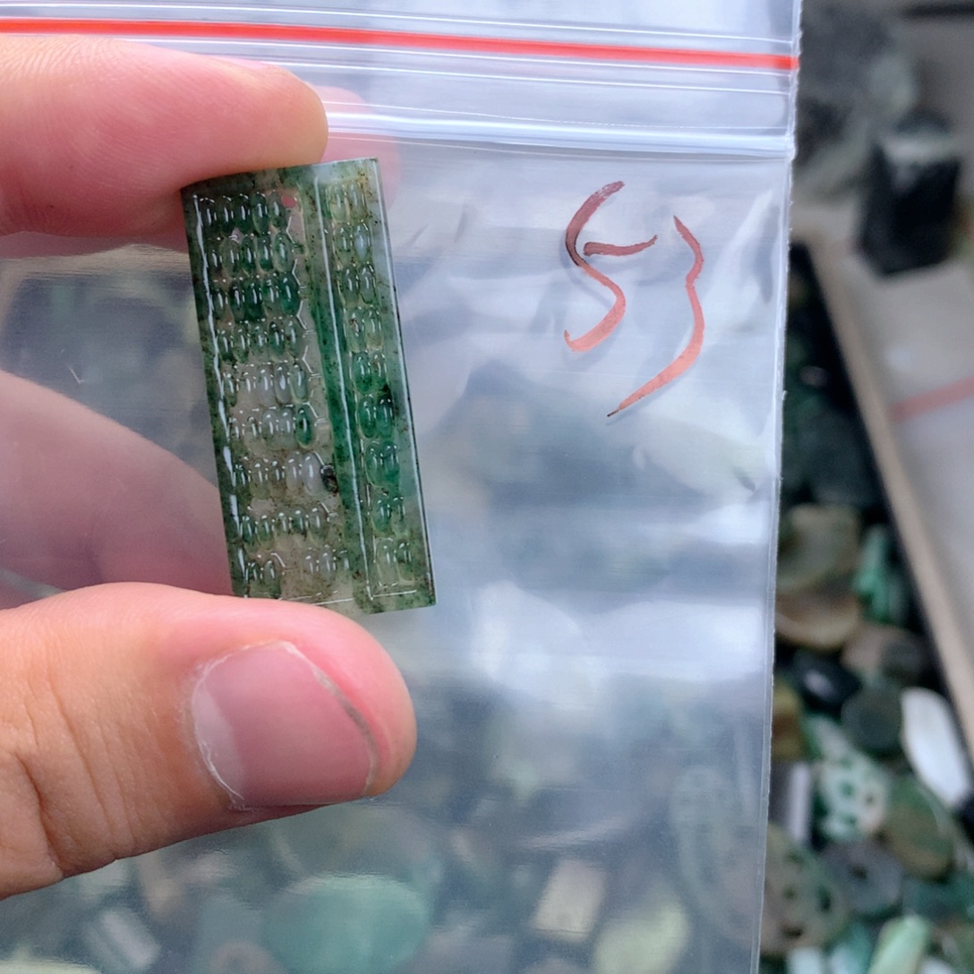 闭***落未镶嵌独山玉珠宝半成品