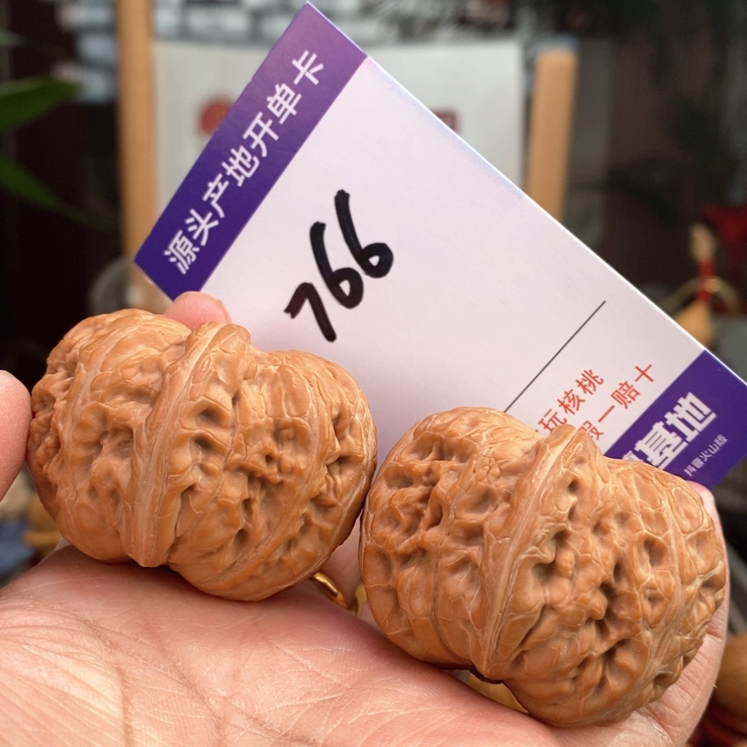文玩核桃把件45全品平谷元宝766号
