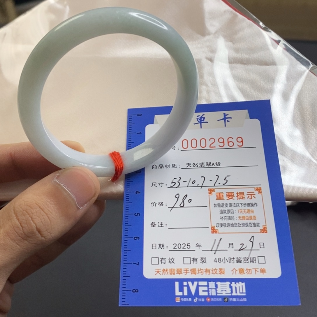 翡翠未镶嵌手镯翡翠手镯