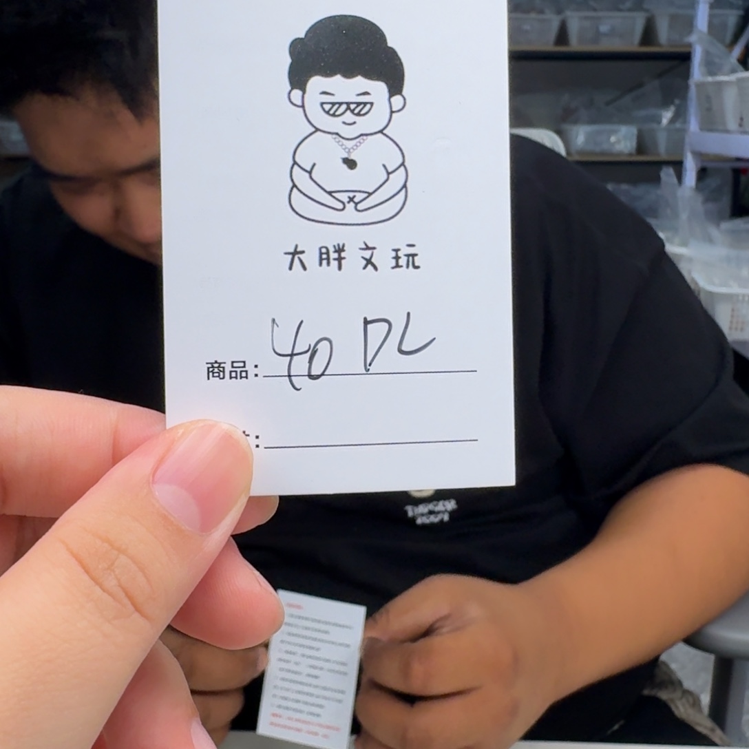 把件桃核40老款灯笼核桃