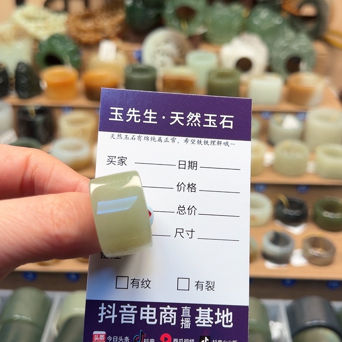 徐***呈和田玉未镶嵌戒指