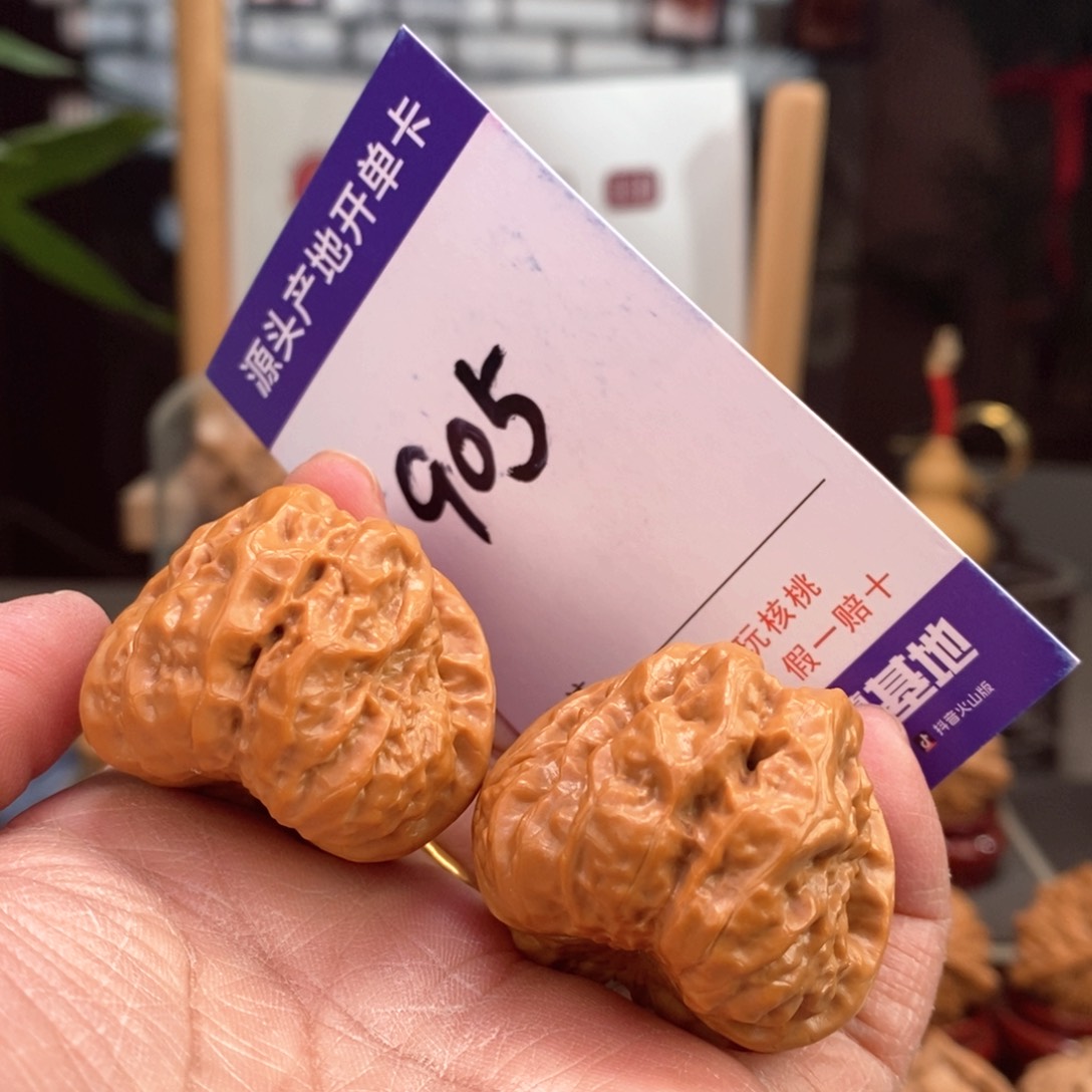 文玩核桃把件38蛤蟆头905号