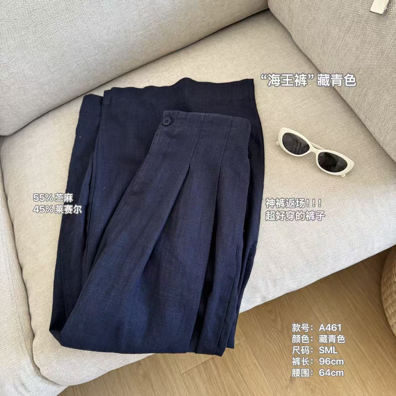 TheWén‘海王裤薄款’夏季新款时尚百搭休闲简约纯色休闲裤A461