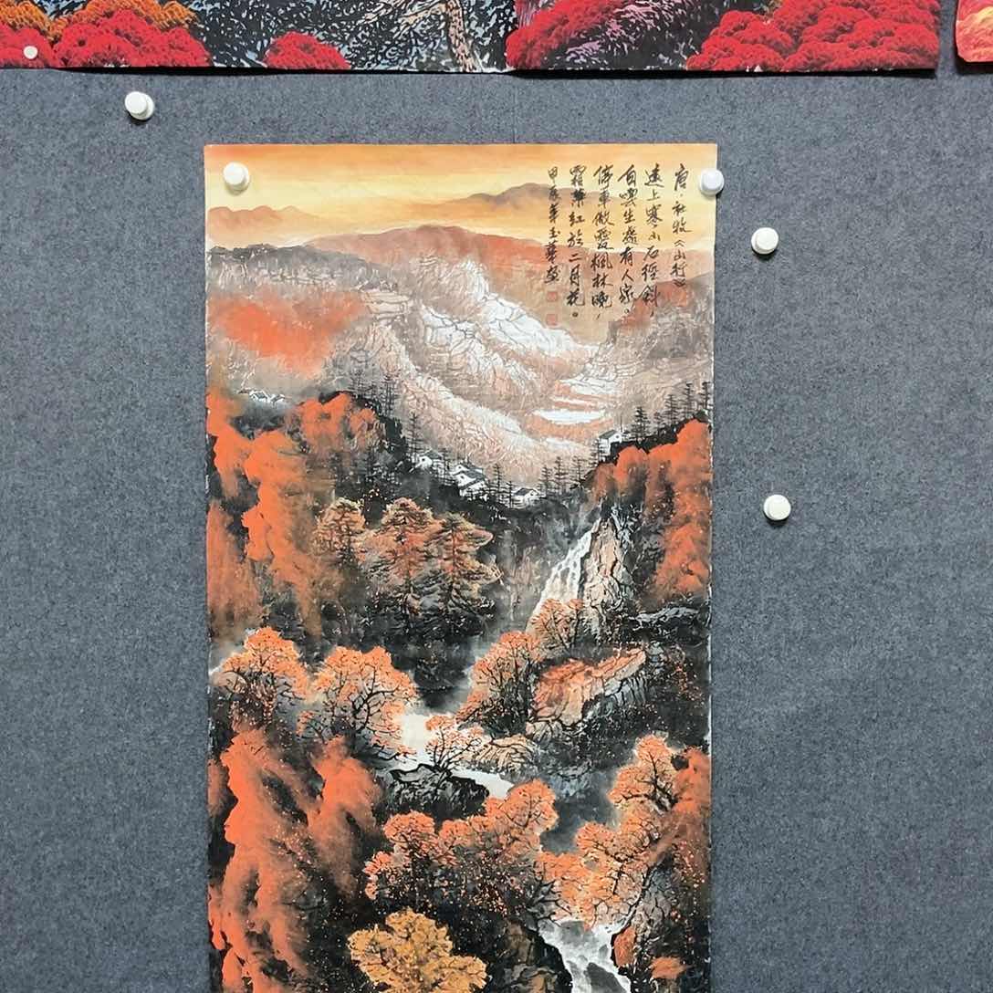 国画四尺山水一副