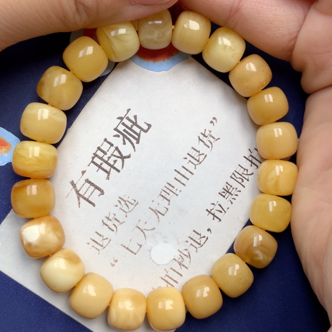 蜜蜡未镶嵌珠宝奇石102