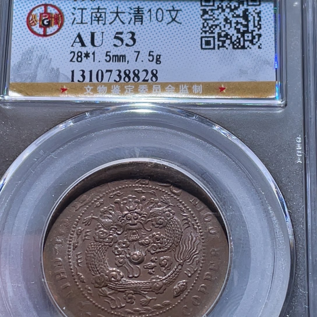 铜通古博今25127范范8828