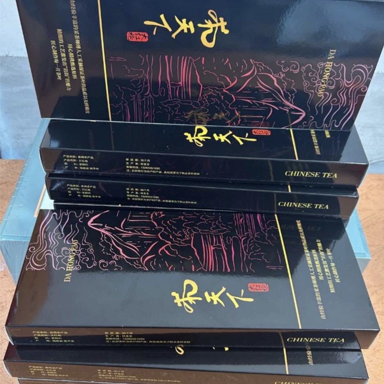 主播推荐【一条装】茶天下大红袍茶叶高山茶叶乌龙茶