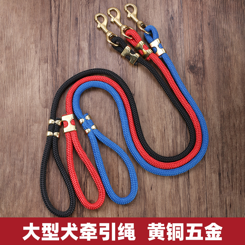 黄铜五金大型犬牵引绳猛犬遛狗绳比特藏獒中亚坎高绳子加粗狗绳
