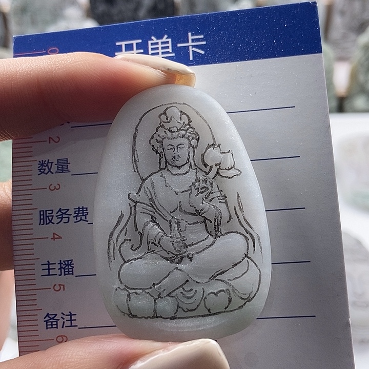 定制翡翠未镶嵌吊坠