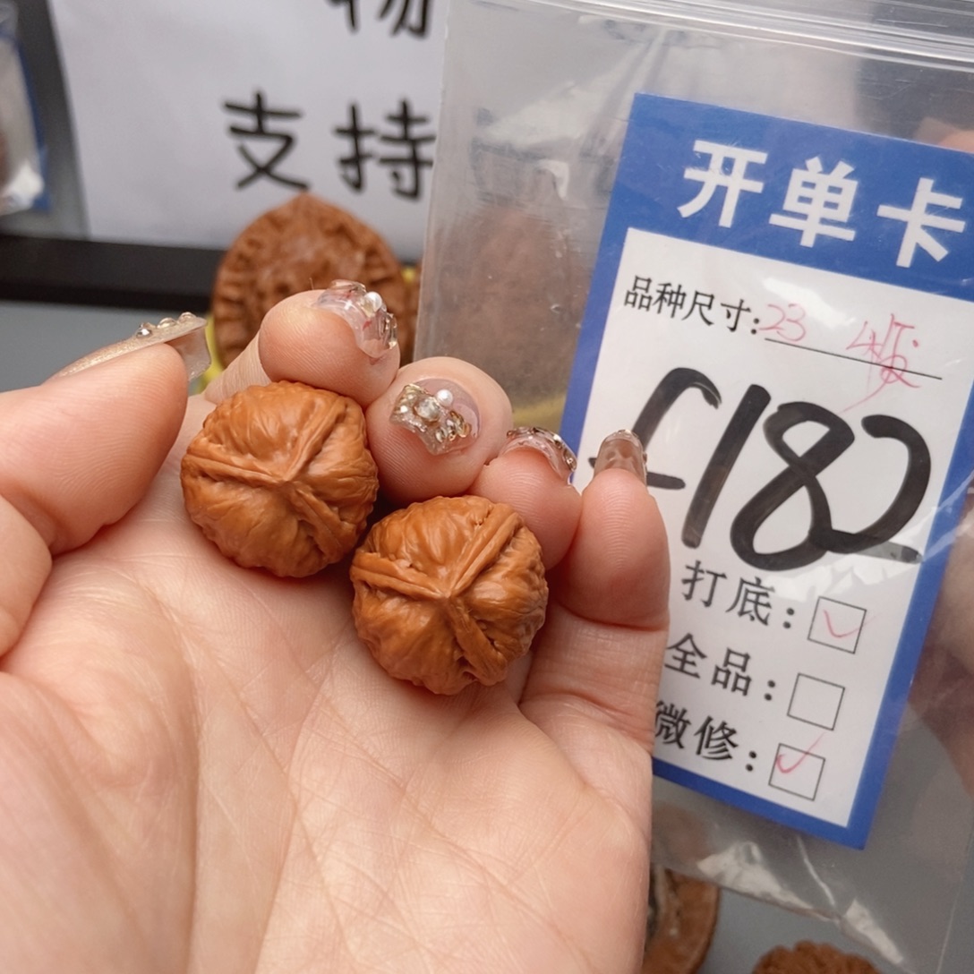 桃核吊坠核桃三棱