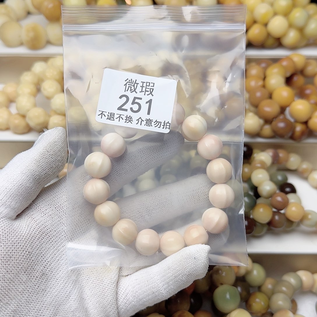 菩提根/象牙果手串董****姐微瑕251