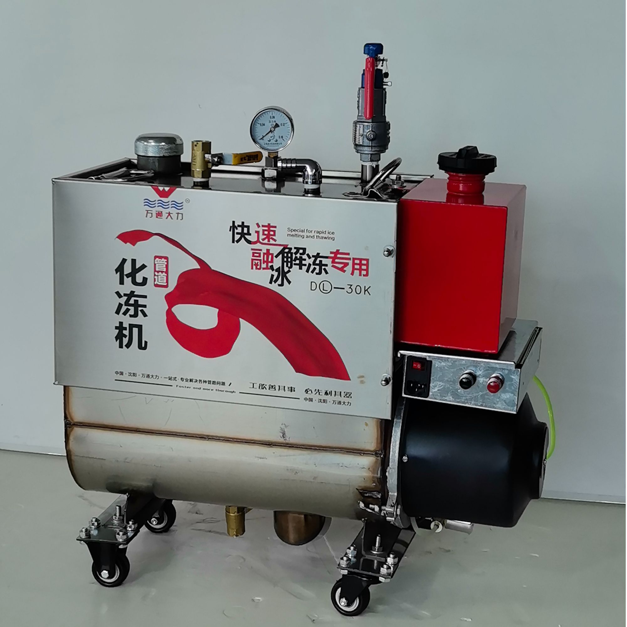 蒸汽解冻化冻机上下水管解冻化冻蒸汽烤车汽车救援