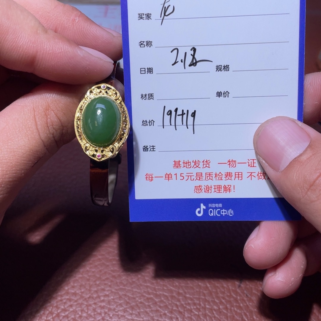和田玉挂件未镶嵌龙****]