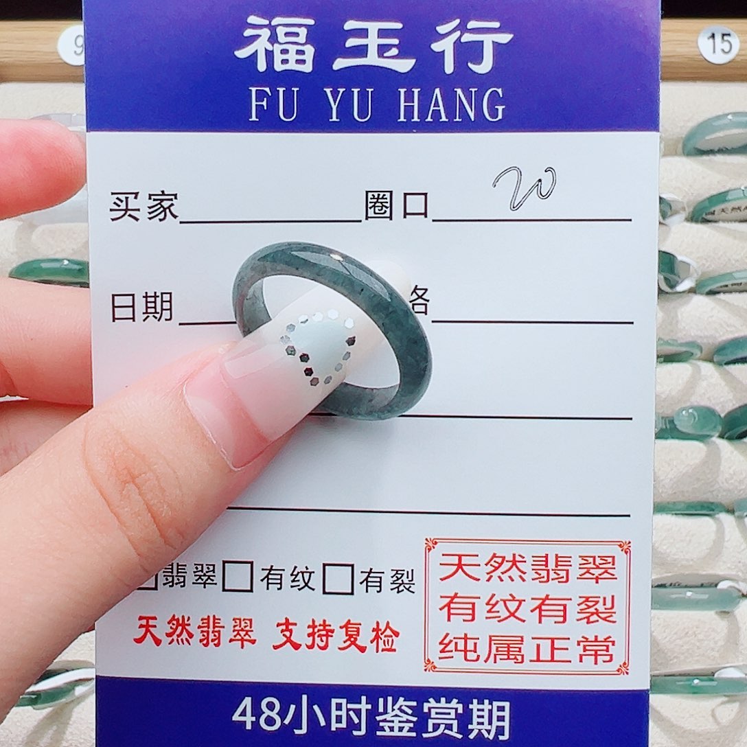 メ***ヤ翡翠未镶嵌戒指天然