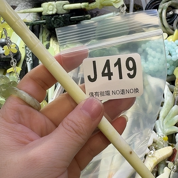 紫***z蛇纹石玉合金发饰