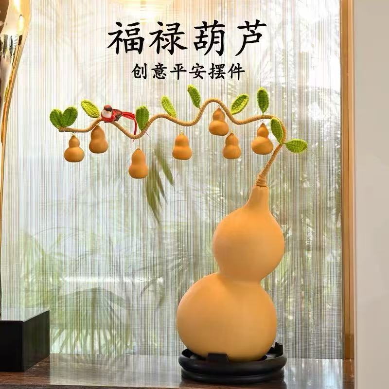 天然葫芦家居摆件手工葫芦摆件葫芦文玩葫芦（送中国结）1
