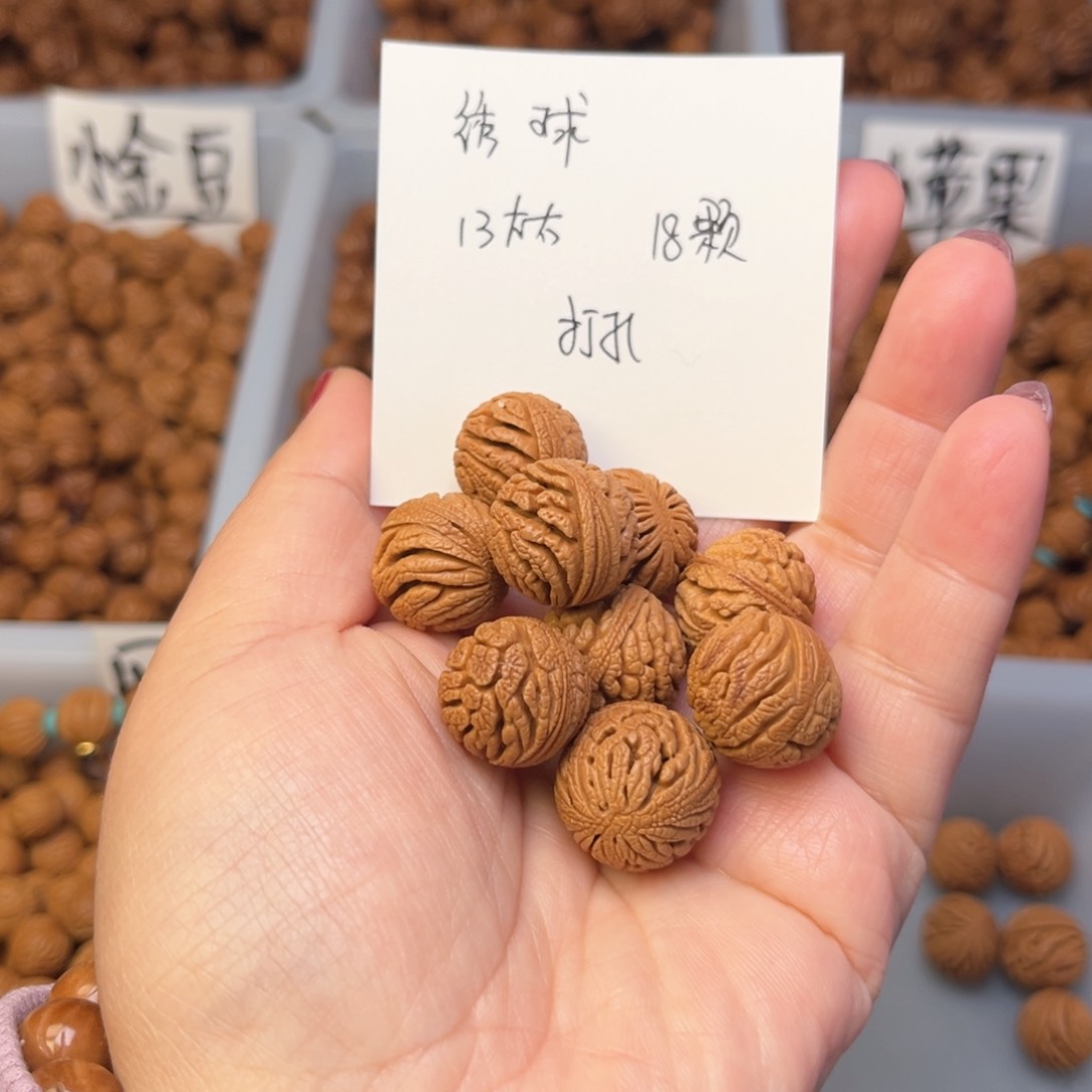 文玩核桃手串13左右绣球