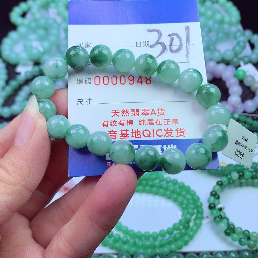 翡翠未镶嵌毛衣链