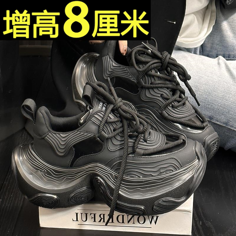 欧货8cm厚底松糕老爹鞋女2025秋季新款百搭小个子增高休闲运动鞋