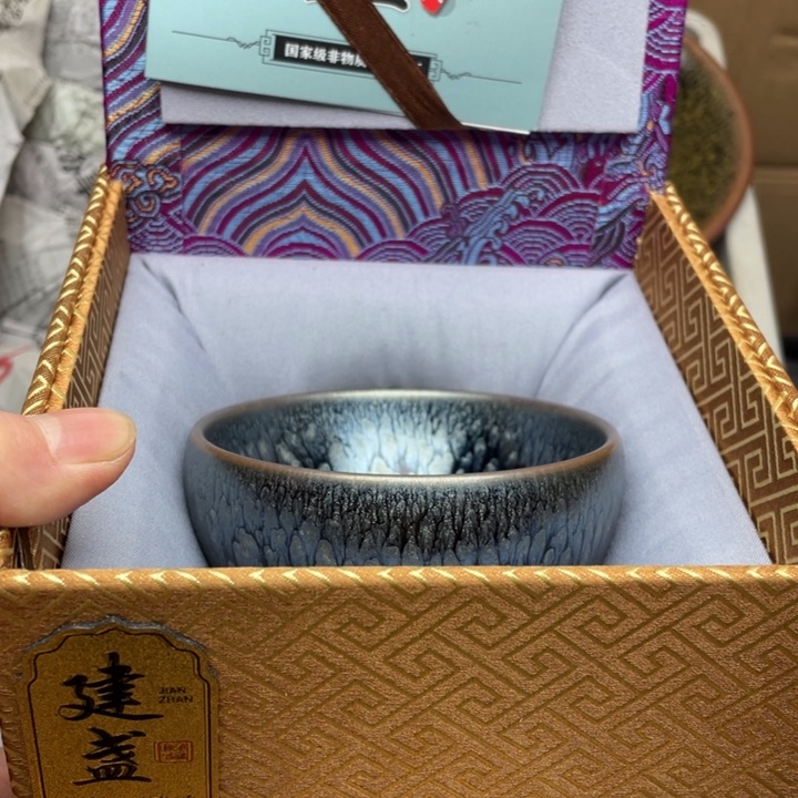 茶盏建窑建盏主人杯