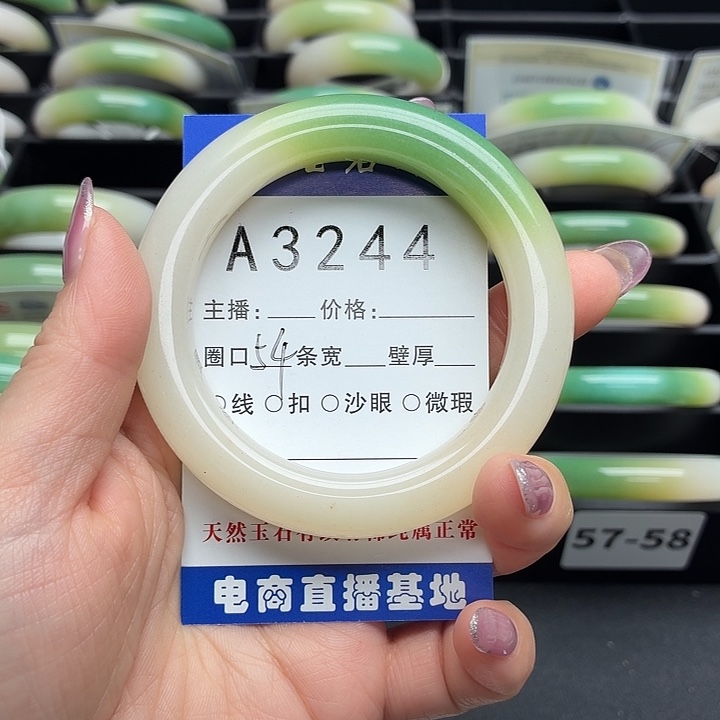 风***林长石玉未镶嵌手镯（开口镯）