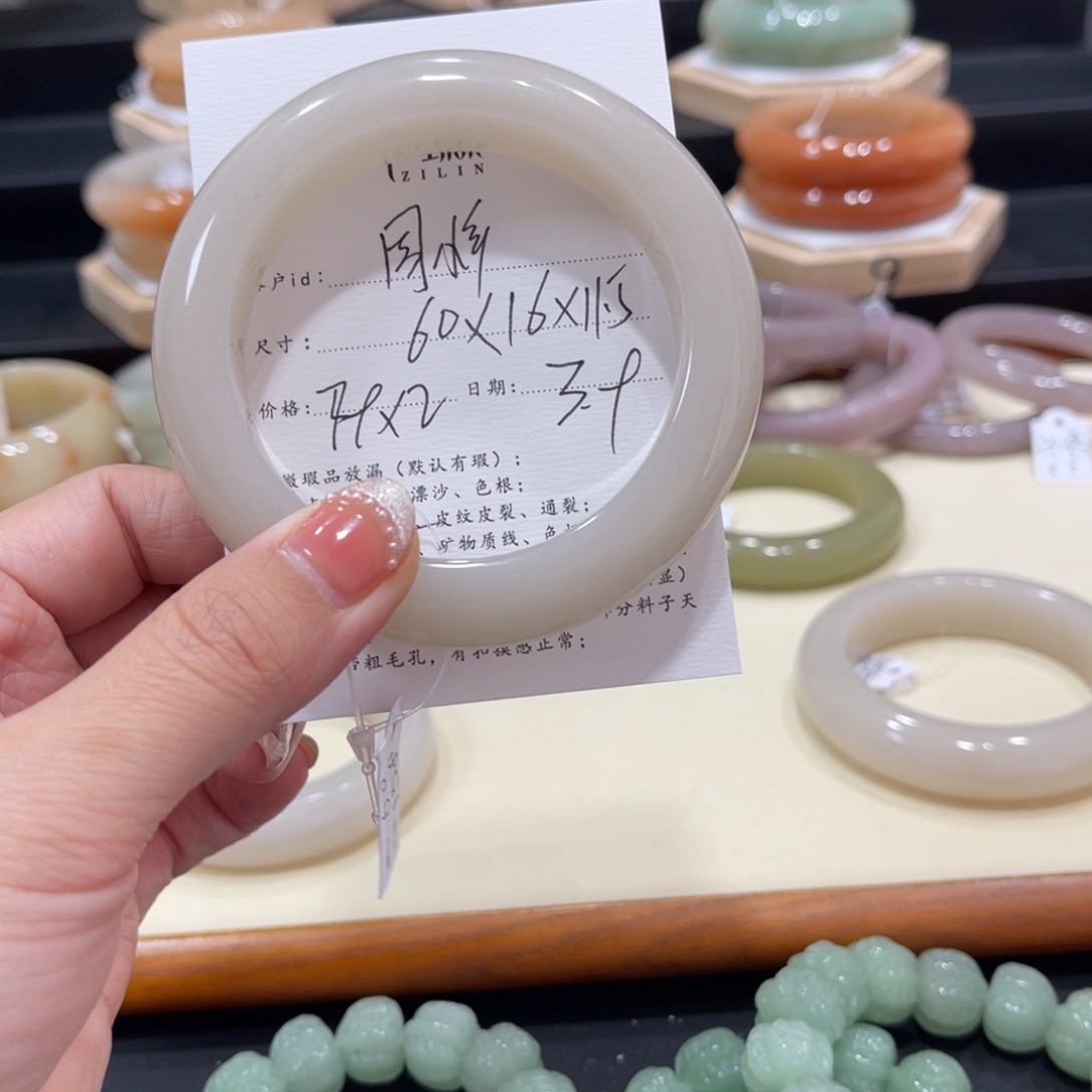 石英质玉手镯未镶嵌周*年