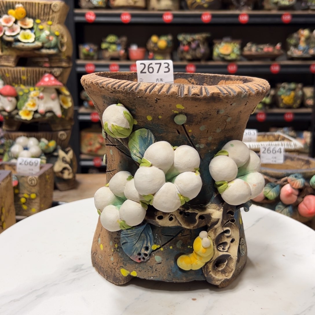 2673 福利号，口14高18