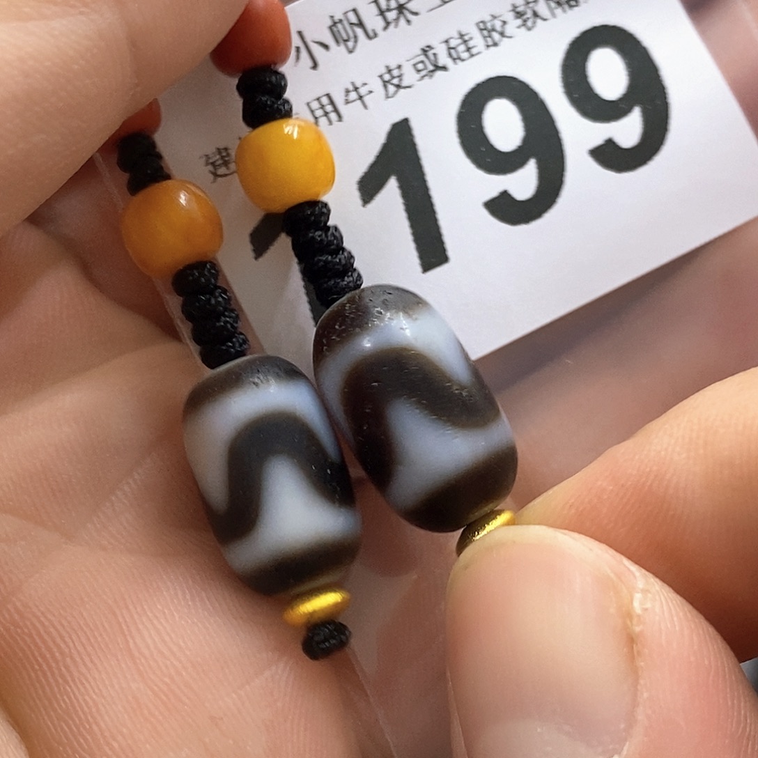 玛瑙/玉髓未镶嵌裸珠1199