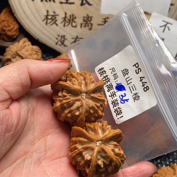 文玩核桃吊坠只**路PS448-全品35福利