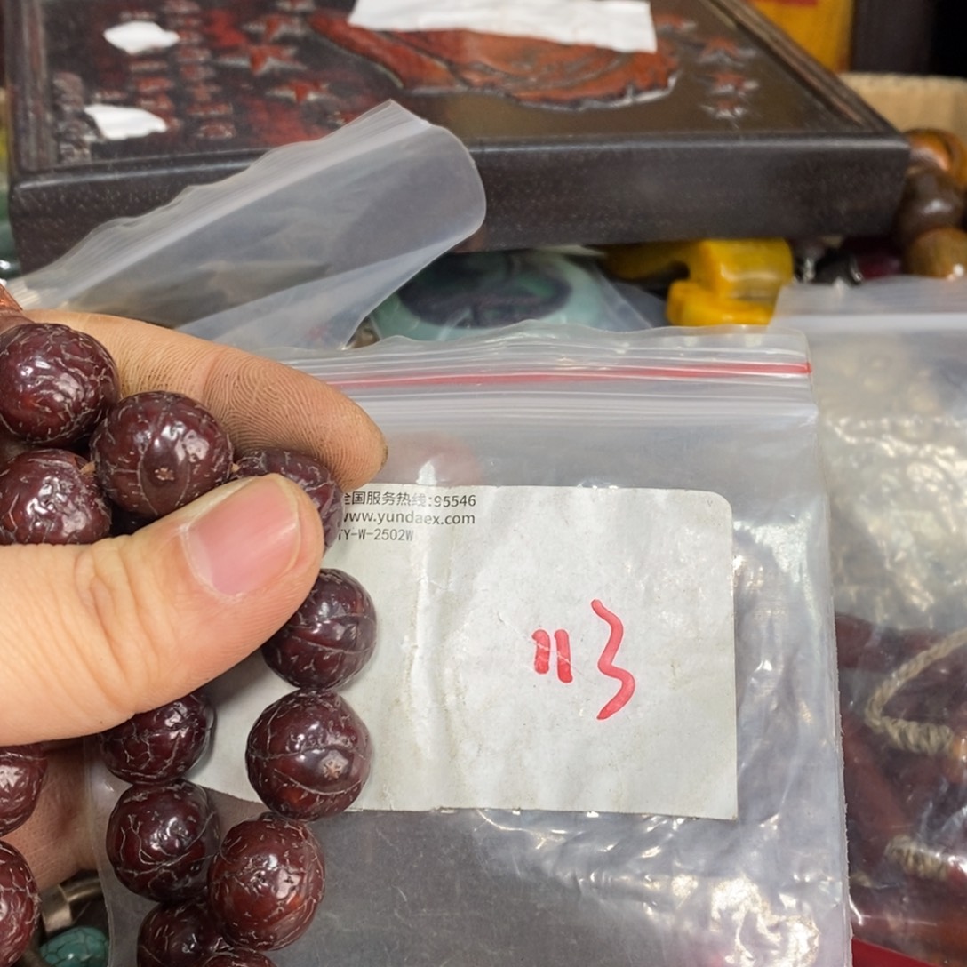 你***好金属农村杂我项直播间专属链接