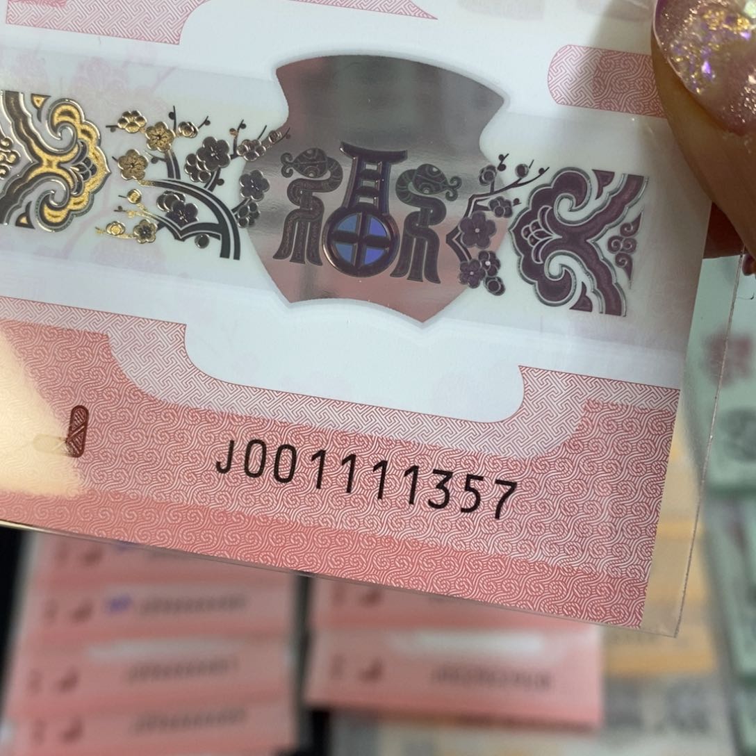 塑料1357:：：：：：：：