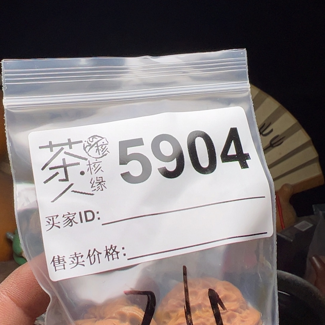吊坠文玩核桃我们