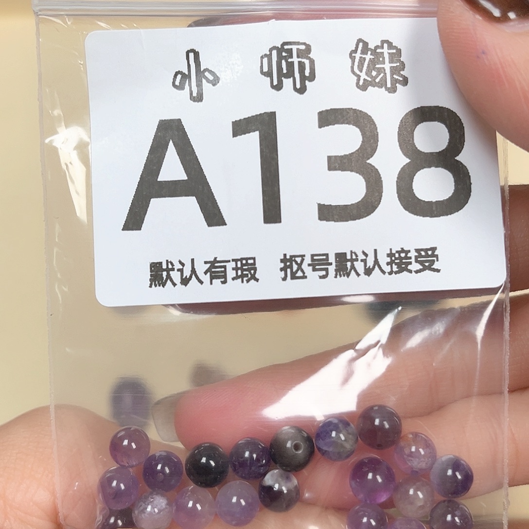 嗵****玛瑙/玉髓未镶嵌珠宝半成品