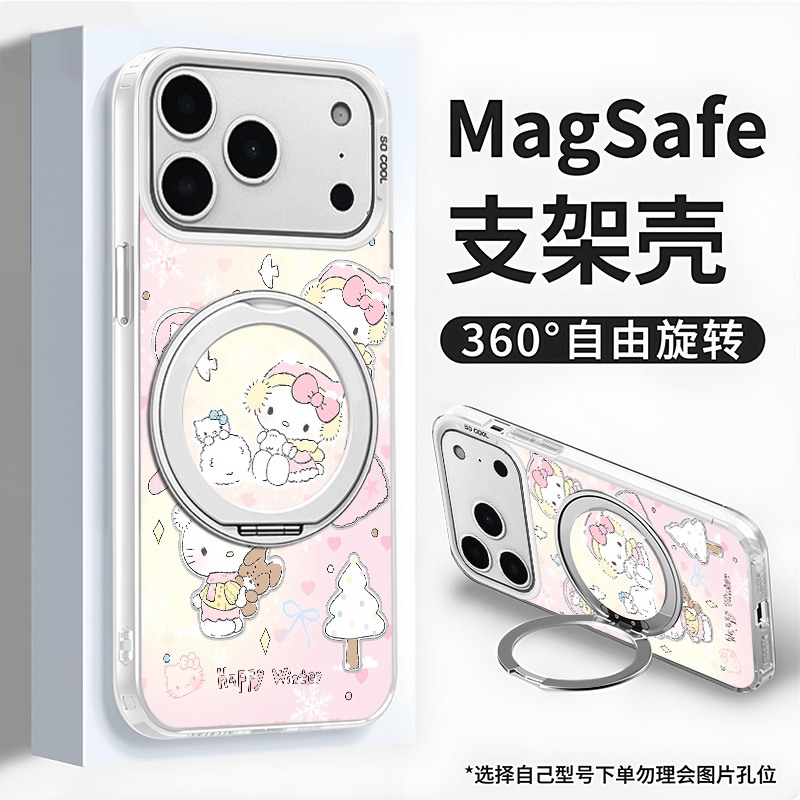 爱心凯蒂适用苹果17/16Pro华为mate80小米0PP0二合一旋转支架壳
